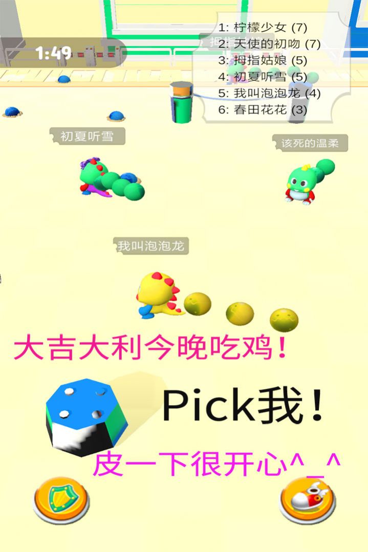 海滨泡泡龙兑换码手游最新版图3