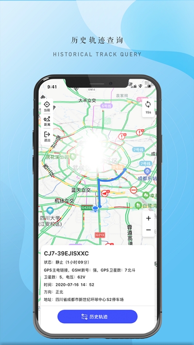 宏智宝app图1