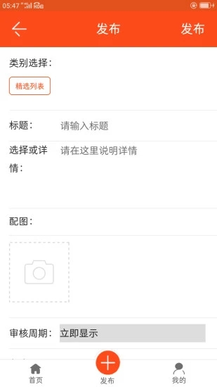 宏智宝app图3
