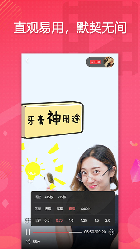 AYOU视频app图1