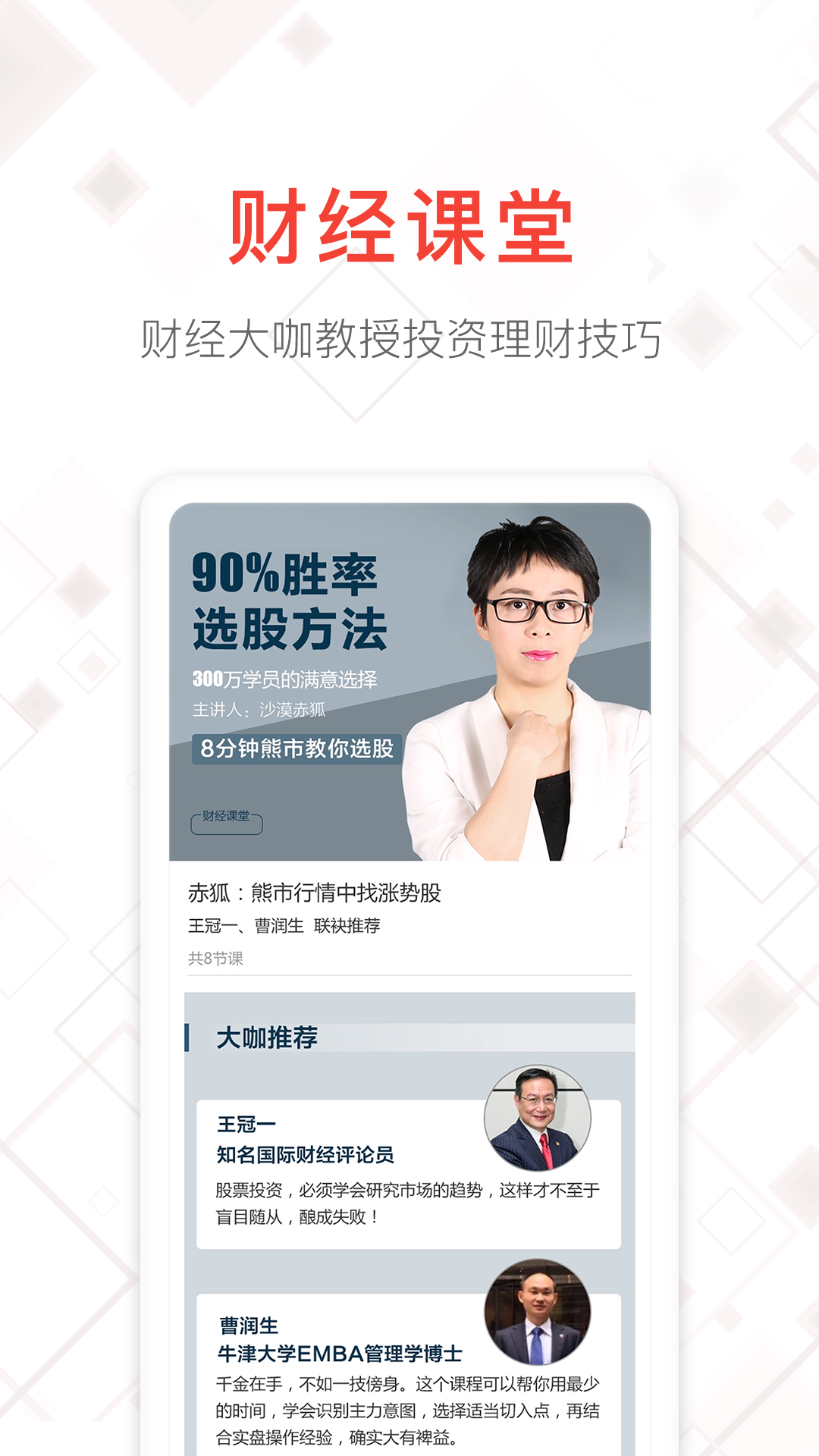 牛吧云播app图3