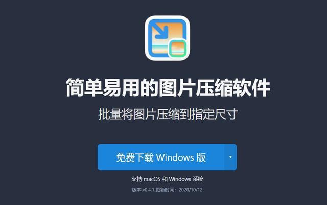 压缩照片的软件app哪个好