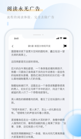 云悦互动文学图2