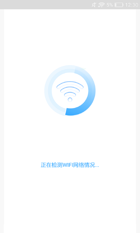 灵鸟WIFI助手app手机版图3