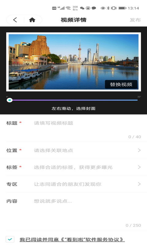 看到啦盒子版图1