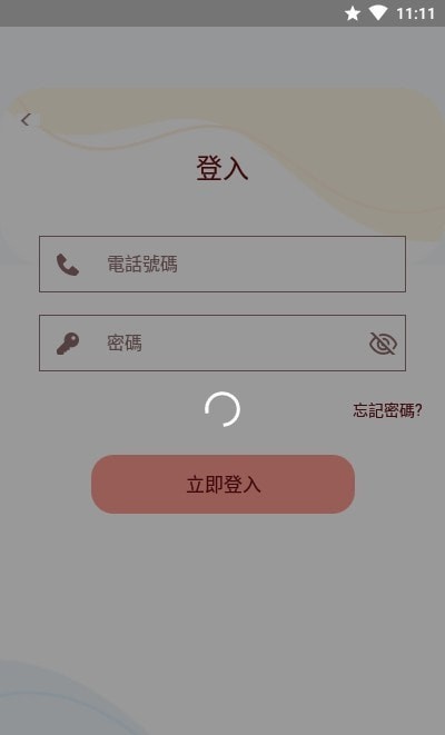 亲子Parent Pro app图1