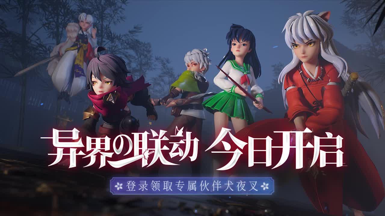 勇者传说决战奈落手游图3