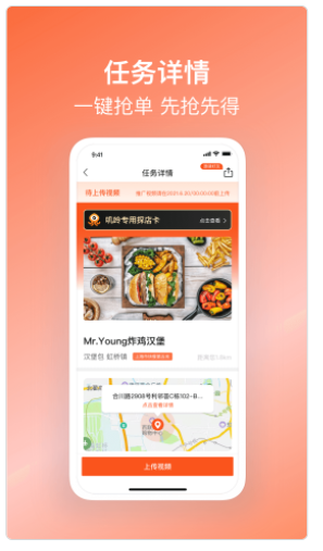 叽呤达人app手机版图3