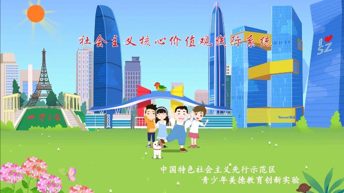 美德少年app图2