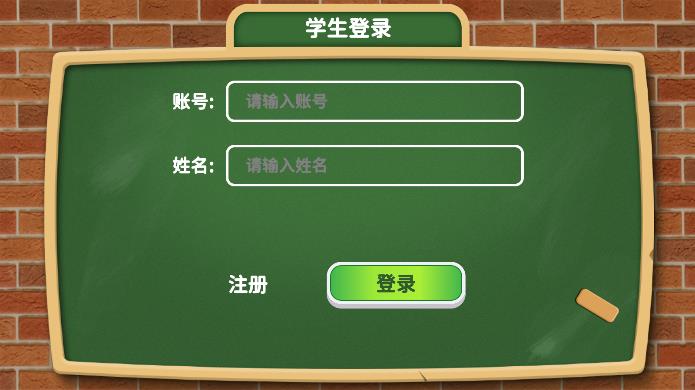 美德少年app图3