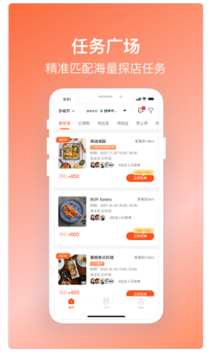 叽呤达人app手机版图1