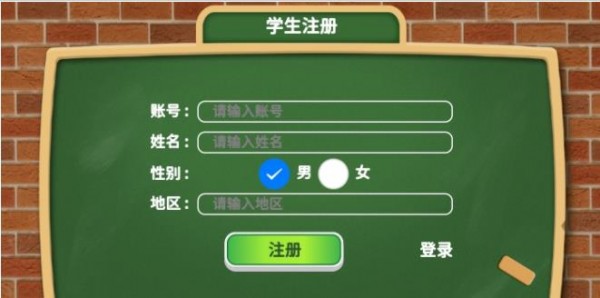 美德少年app图片1