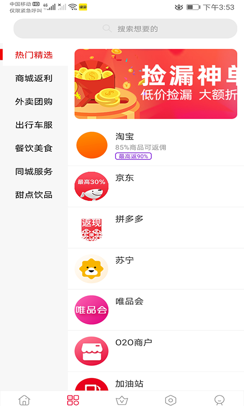 吉米客图2