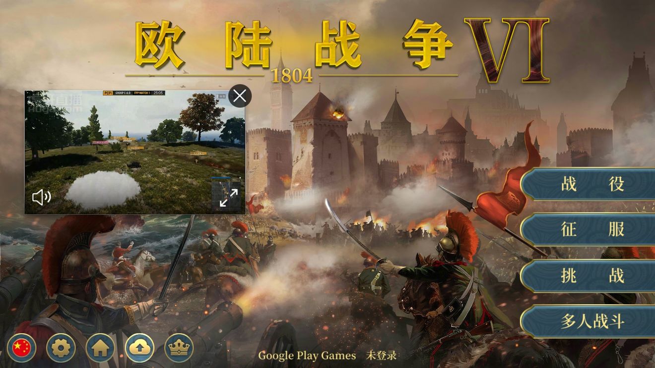 欧陆战争6mod大全