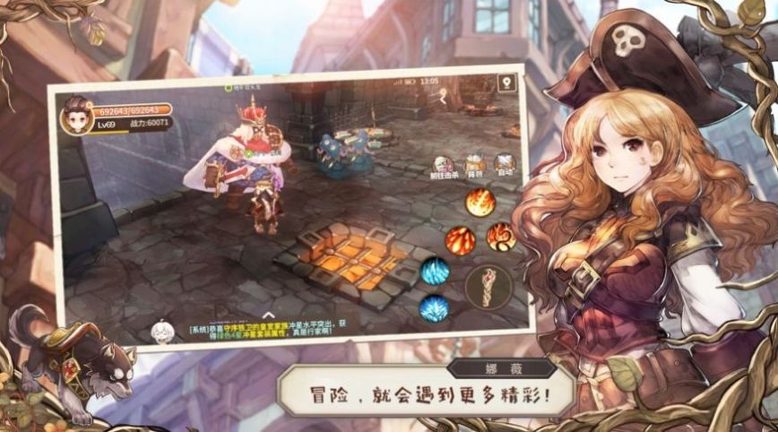 猎魔远征之萌将江湖手游官方版图2