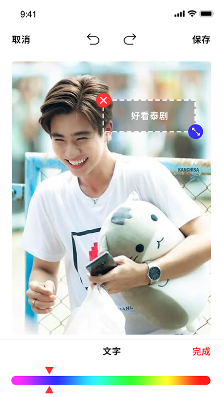 泰剧壁纸app图片1