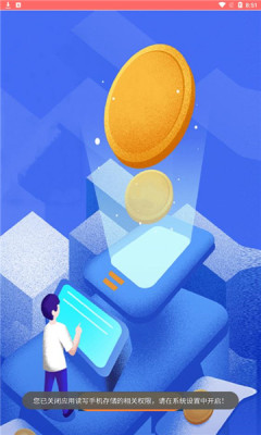 点客圈子APP图1
