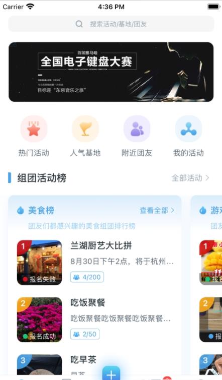 青巢app图2