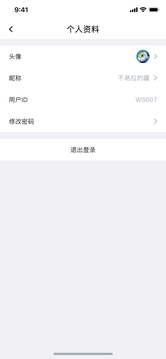 奇尘投播app手机版图3