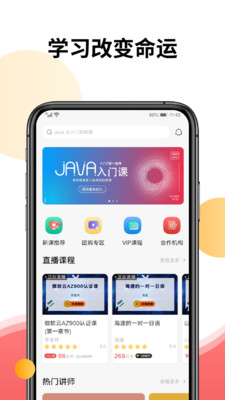 CoderBar app官方版图2