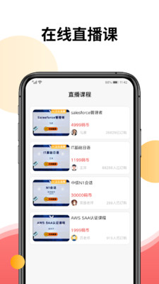 CoderBar app官方版图3