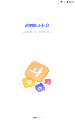 恰学韩语图1