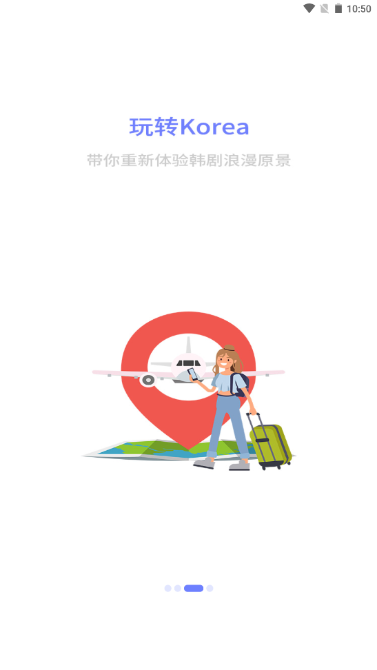恰学韩语图2
