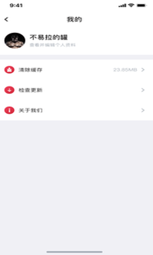 奇尘投播app手机版图1