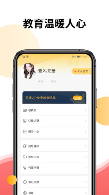 CoderBar app官方版图1