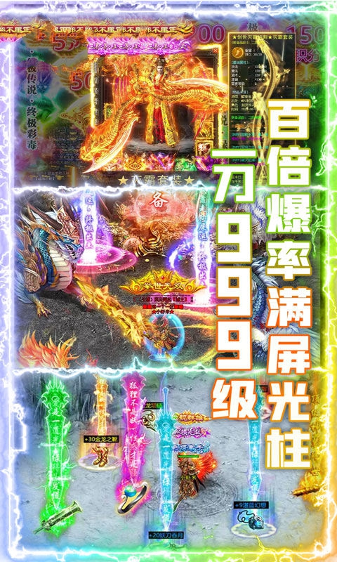 神启大陆手游图片2