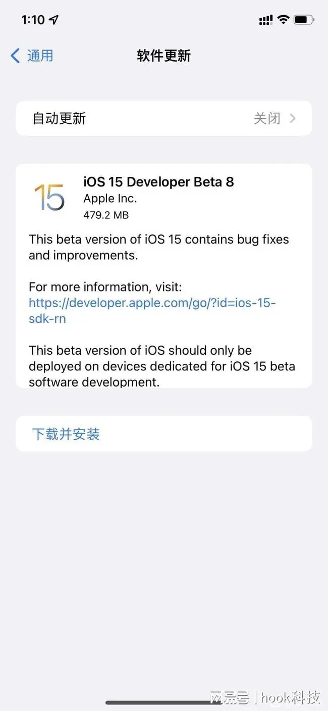 ios15beta8更新了什么 ios15beta8更新初体验！图片3