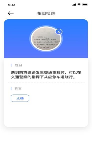 车辆小助手app官网版图1