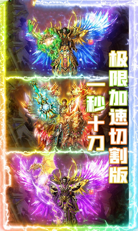 神启大陆神器手游官网版图3