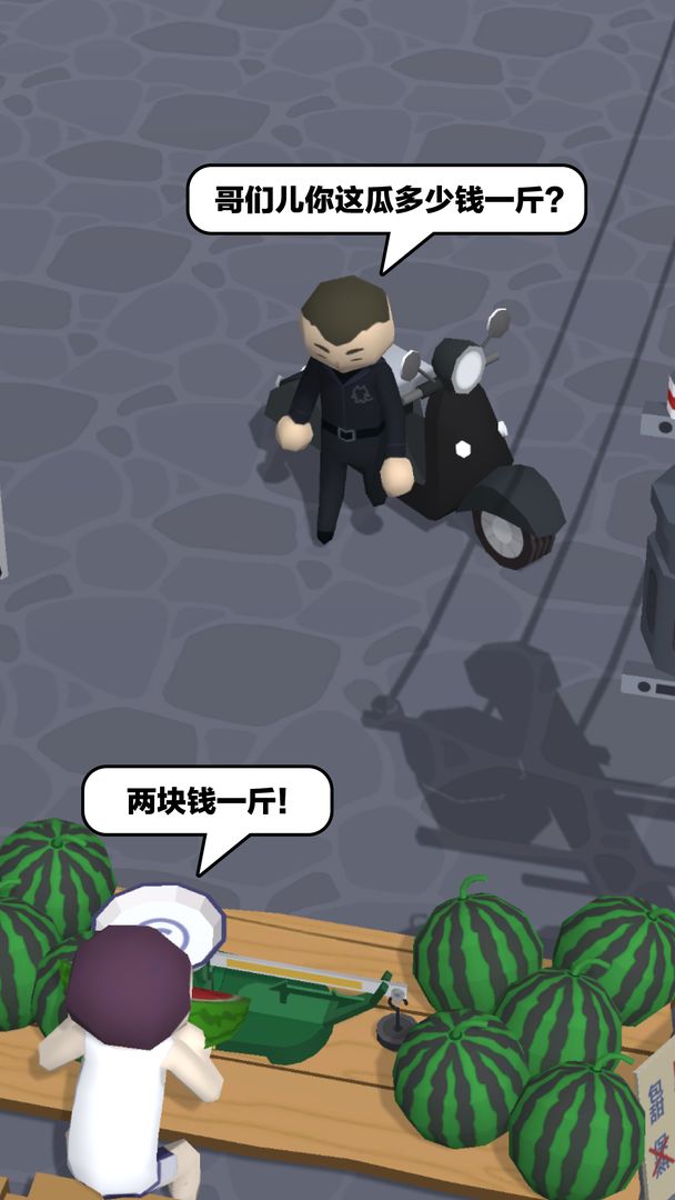 西瓜摊主大战买瓜人游戏图片2