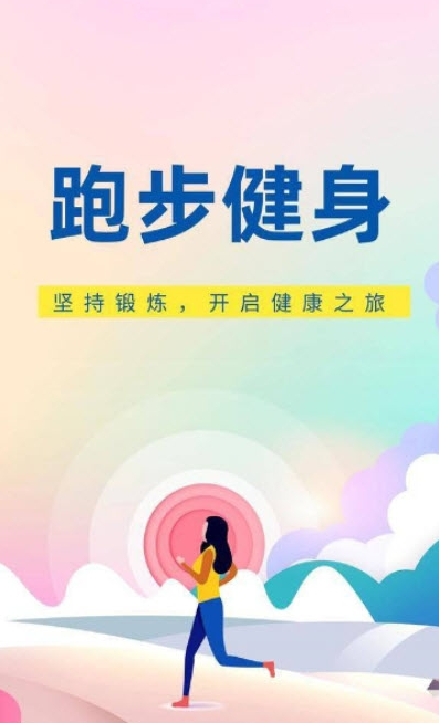盛平app图1