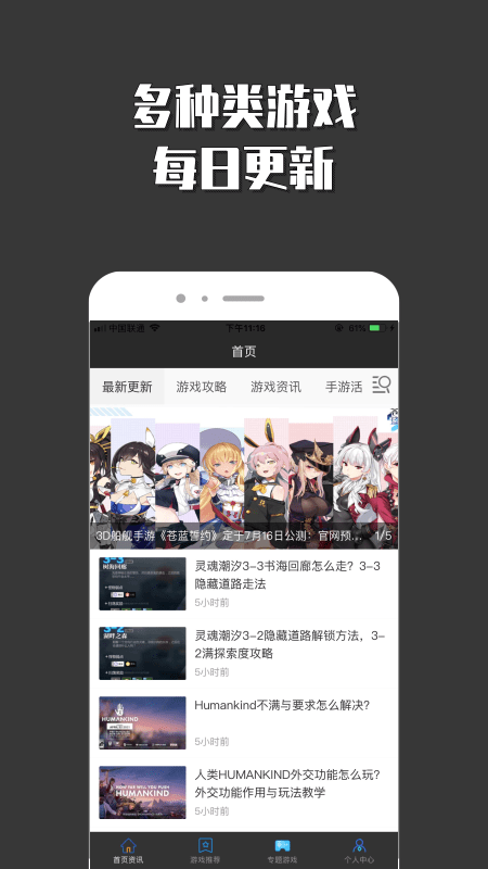 悟空小游戏乐园app官方版图3