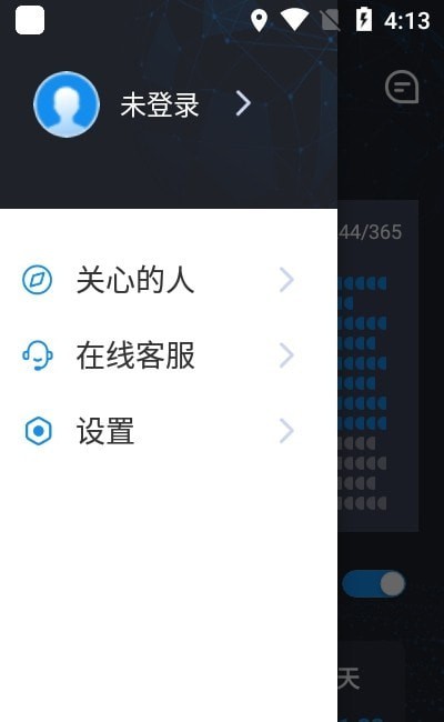 去过哪app图3