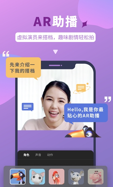 说得相机app官方版图3