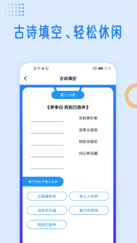 国学成语词典app手机版图3