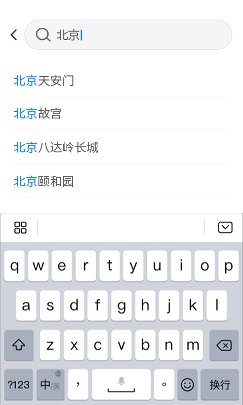 街景地图极速版app图3