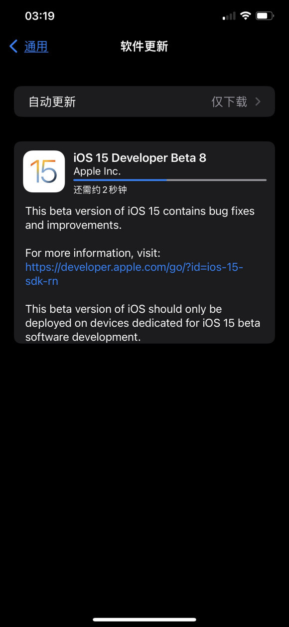 ios15 beta8描述文件图片2