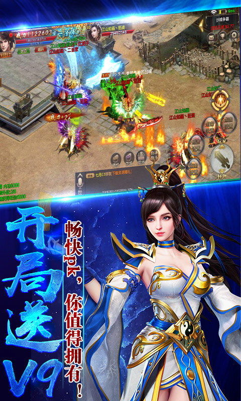 终极战犯无限刀手游图片2
