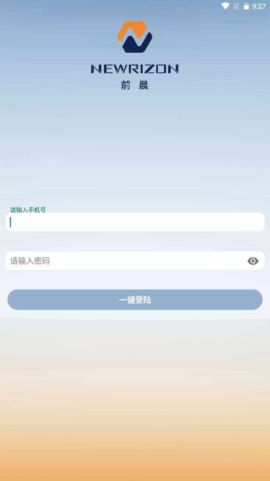 前晨途家图3
