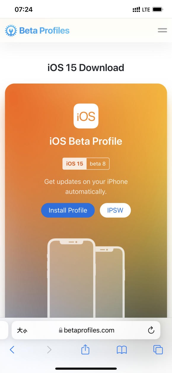 ios15 beta8公测版图片1