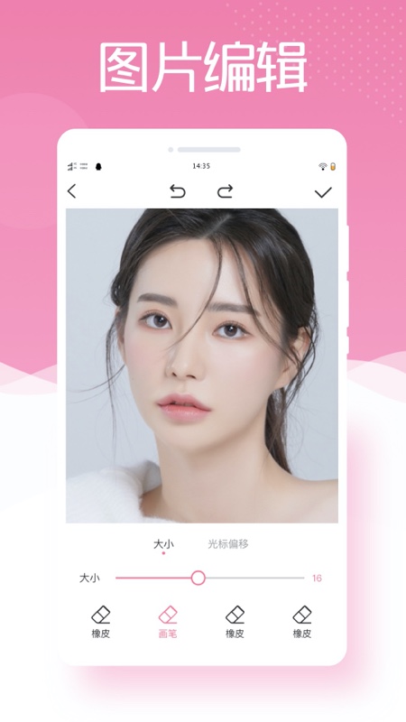 最美相机PS app图2
