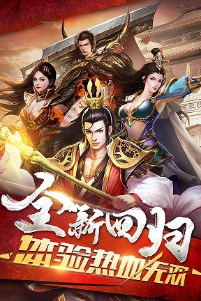 1.76华山倍攻手游图片1