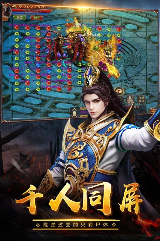 1.76华山帝王合击图片1