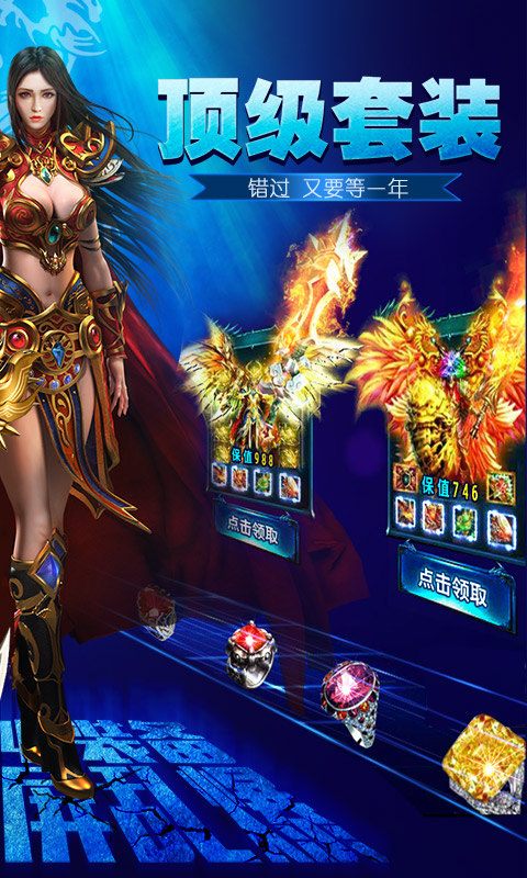 终极战犯无限刀手游官方版图2