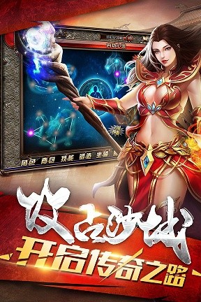 1.76华山倍攻手游图片2