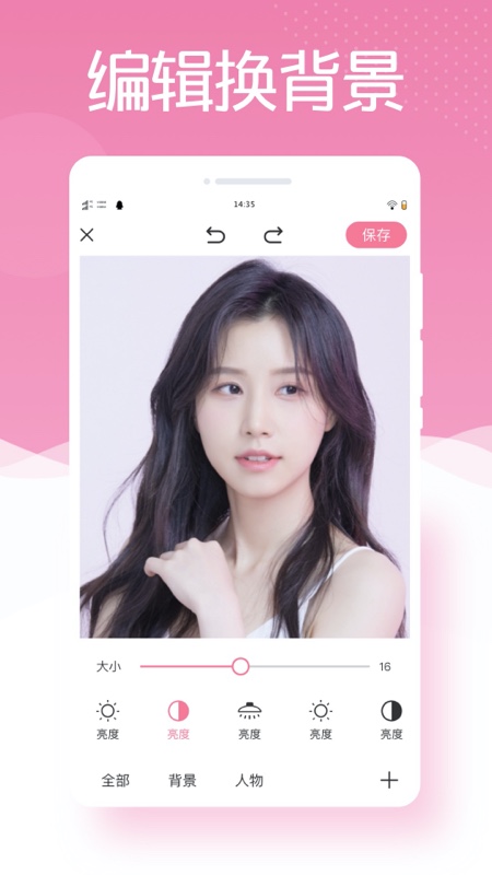 最美相机PS app图3